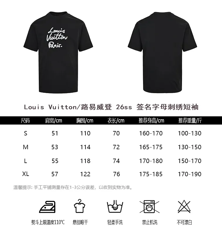 Louis Vuitton/Louis Vuitton 26ss signature letter embroidered short sleeves